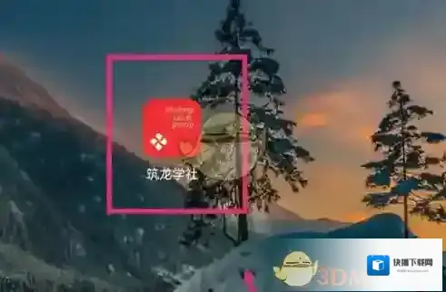 筑龙学社点击