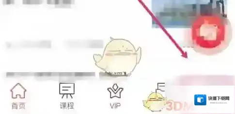 筑龙学社兑换