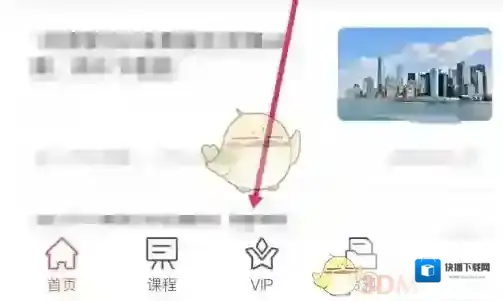 筑龙学社想要下载