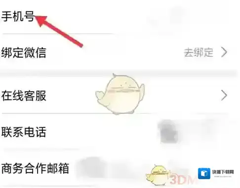 看看社保来源于