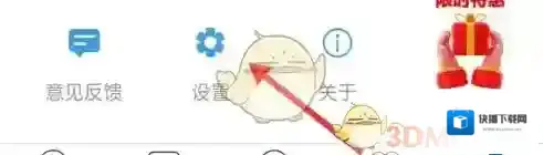 看看社保修改