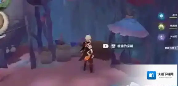 原神房子