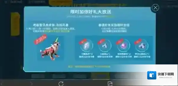 我的起源皮肤