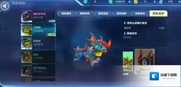 我的起源商城