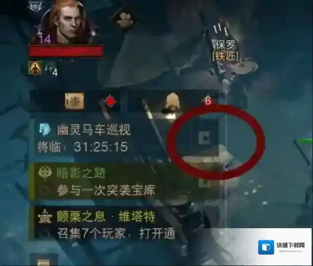 暗黑破坏神不朽阿什