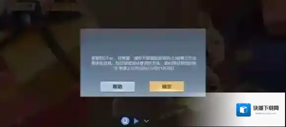 qnet进不去