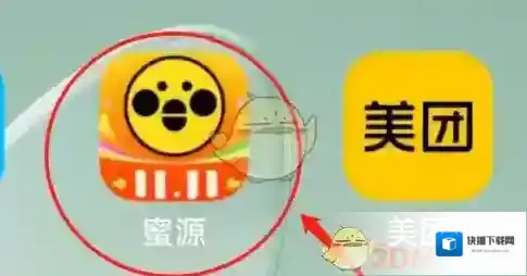 蜜源粉丝