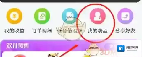 蜜源查看