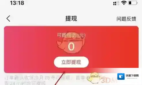 好省点击