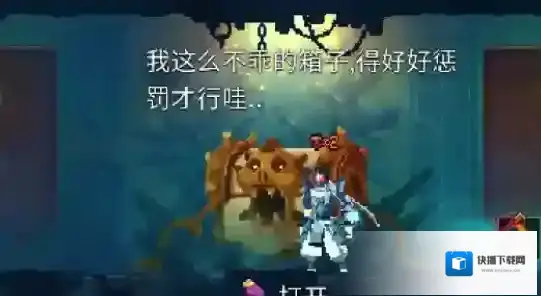 重生细胞几率