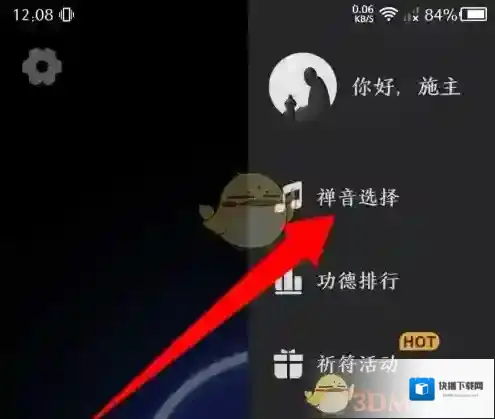 小鲜木鱼木鱼
