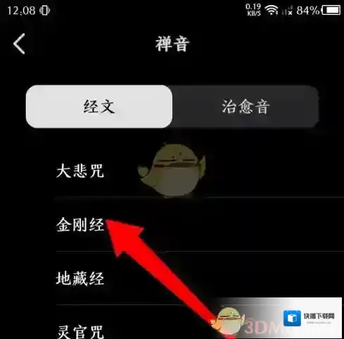 小鲜木鱼点击