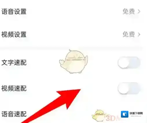 仙遇交友进入页面