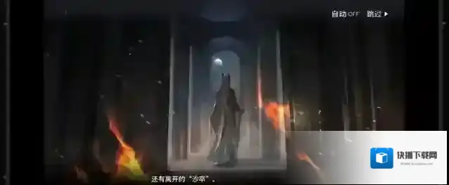 明日方舟生息演算结局三触发方法