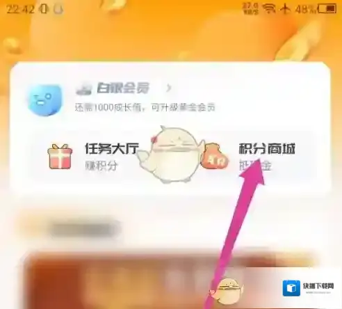 游小福选项