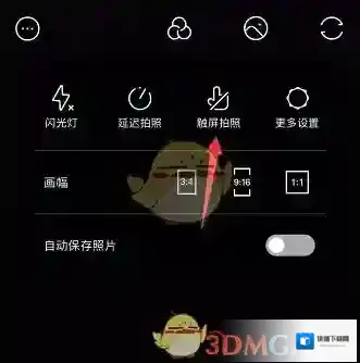 氧气相机小点