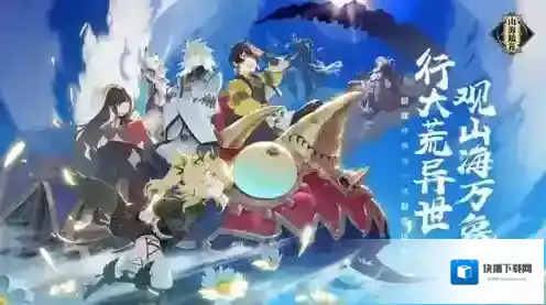 山海镜花sr镜灵排行 sr哪个好用