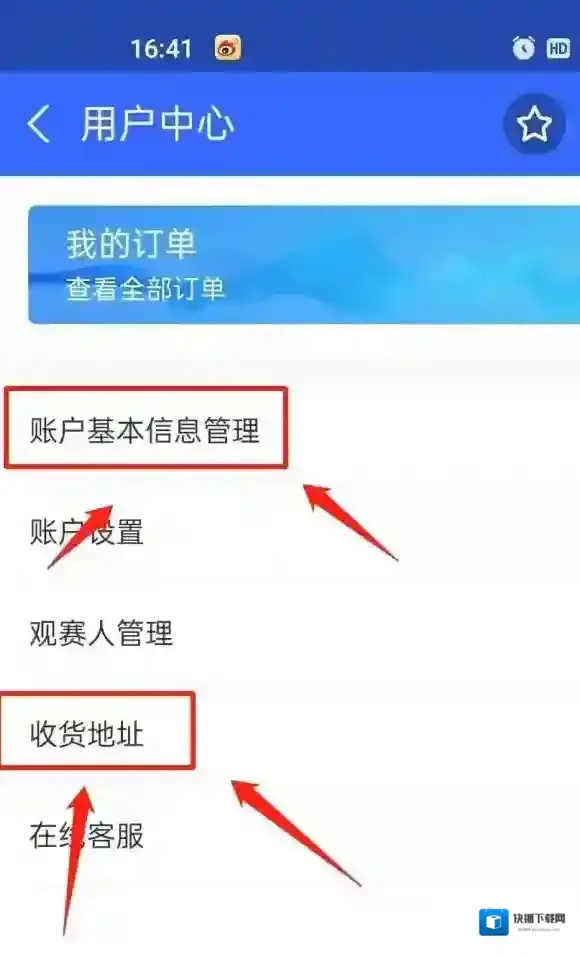 梗百科购票