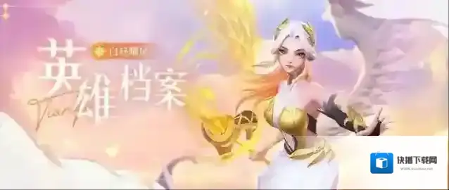 上古王冠白昼