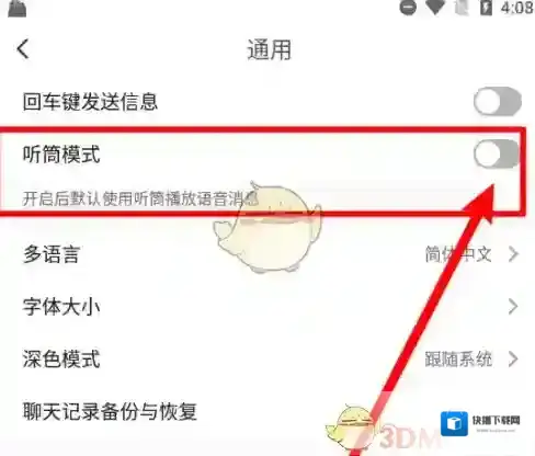 与你来源于