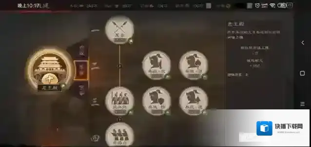 三国志战略版资源
