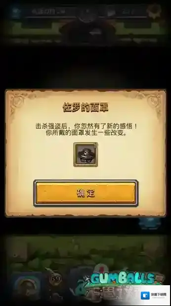 不思议迷宫英雄之村隐藏冈布奥寻找方法介绍