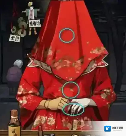 隐秘的档案点击