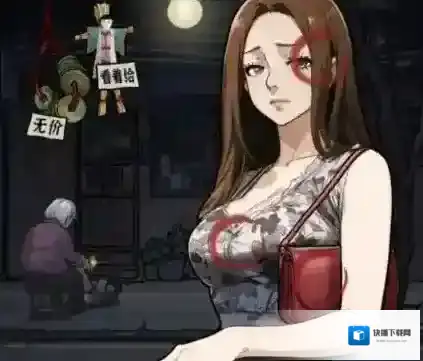 隐秘的档案杂货店
