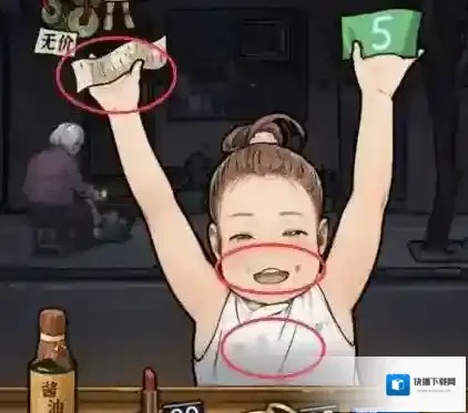 隐秘的档案顾客