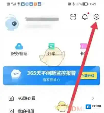 云蚁点击