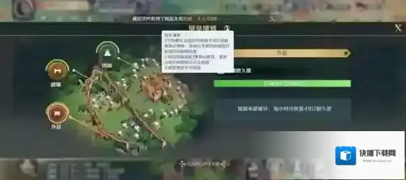 文明与征服版本