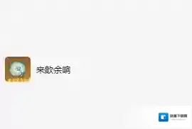 原神暴击率