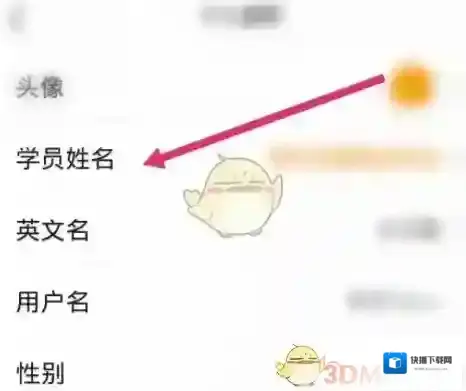 新东方在线来源于