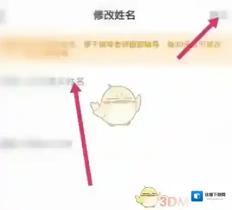 新东方在线侵权