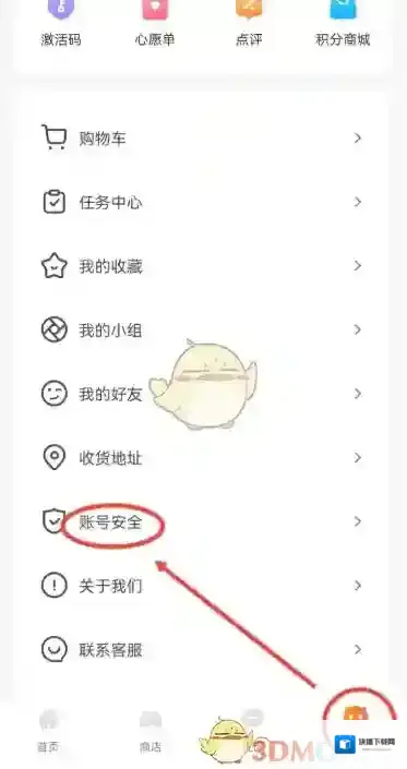 杉果游戏点击