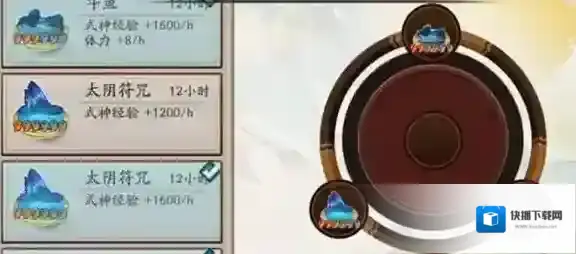 阴阳师结界卡合成攻略 变异结界卡合成技巧