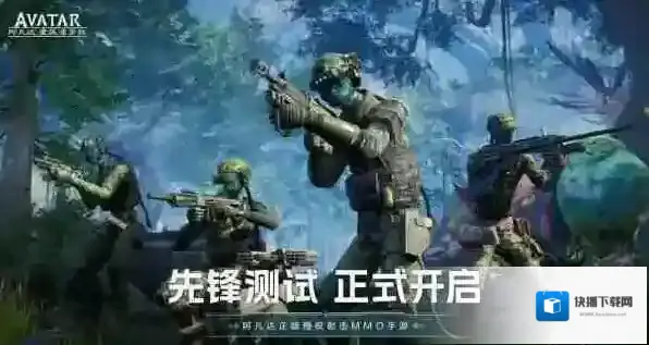 阿凡达重返潘多拉阿凡达