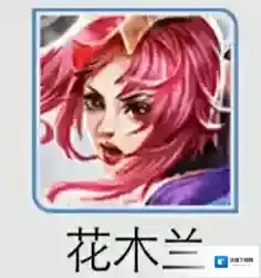 王者荣耀我想学