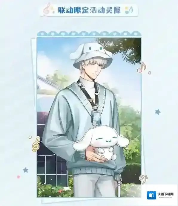 光与夜之恋主题
