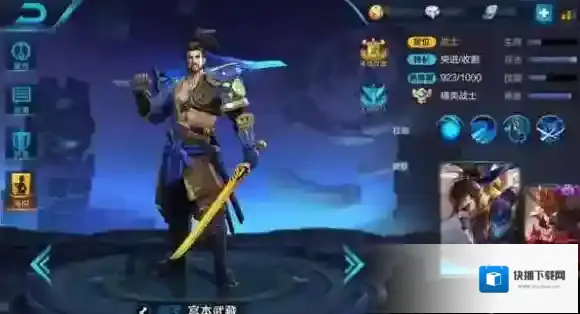 王者荣耀敌人