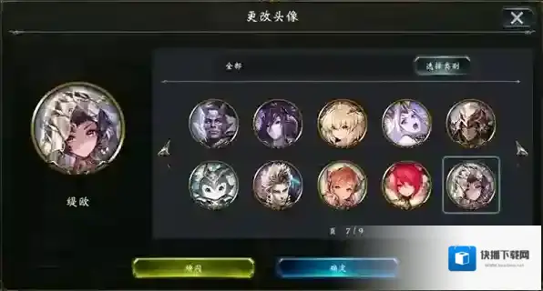 影之诗辉光石怎么用 使用方法与作用介绍