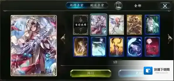 影之诗卡牌
