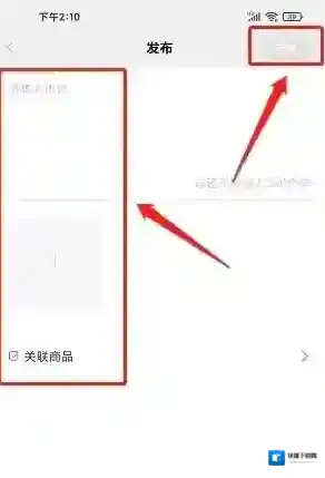联想商城联想
