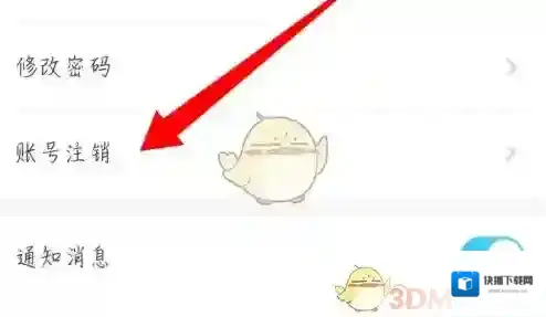 小盒老师页面