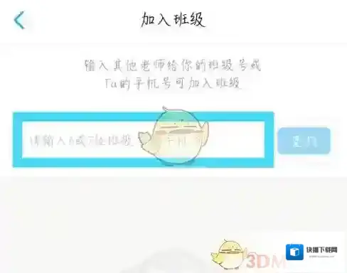 小盒老师页面