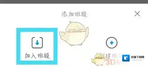 小盒老师老师