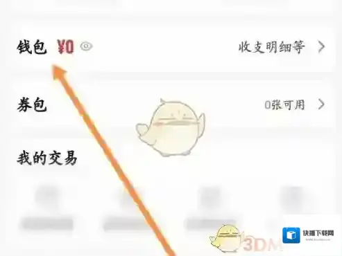 网易藏宝阁点击