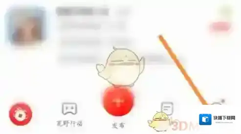 网易藏宝阁提现