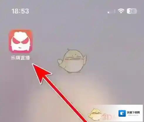 乐嗨查看