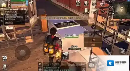 明日之后能力